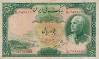 Gallery image for Iran p35Aa: 50 Rials