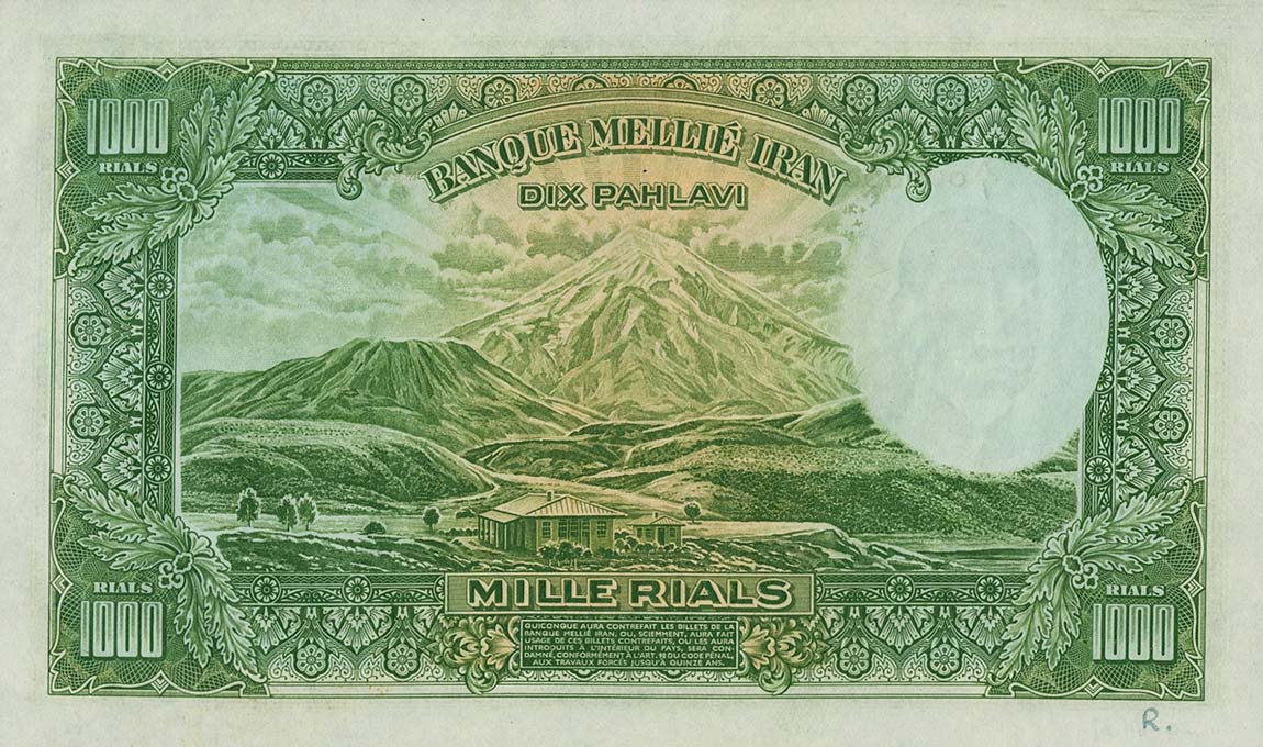 Back of Iran p35As1: 50 Rials from 1938