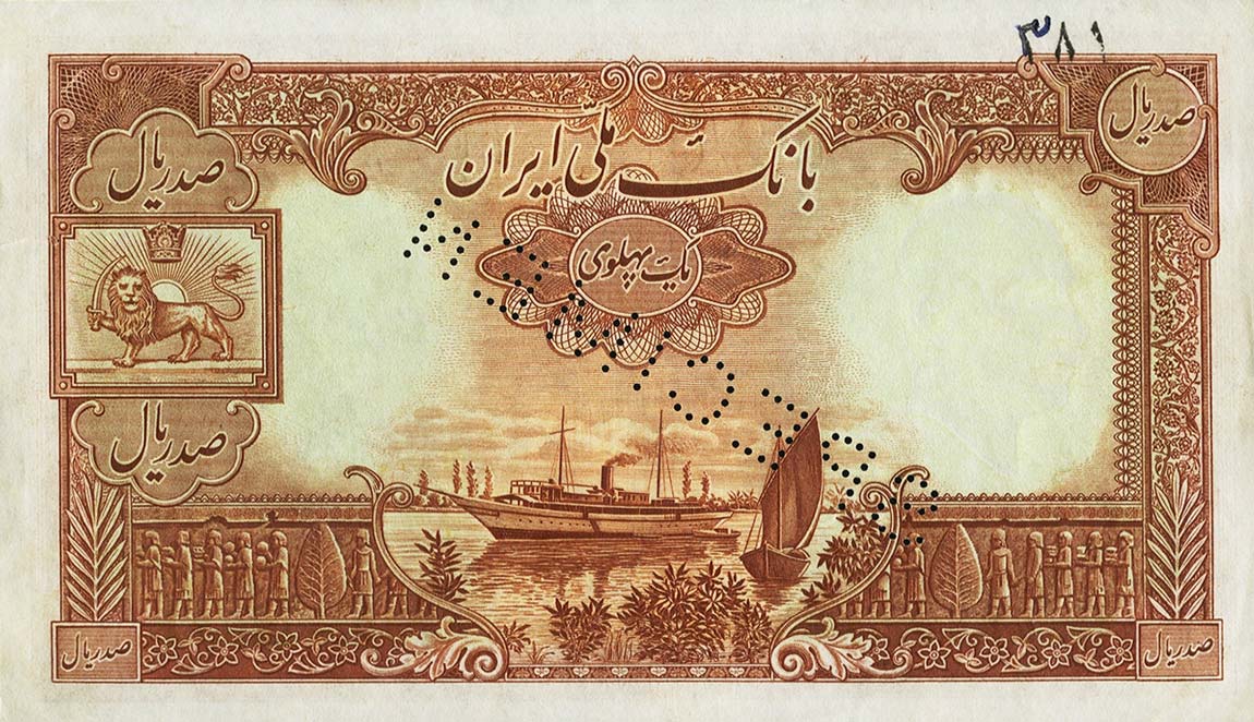 Back of Iran p36As: 100 Rials from 1938