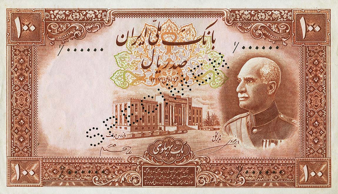Front of Iran p36As: 100 Rials from 1938