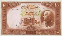 p36As from Iran: 100 Rials from 1938