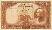 Gallery image for Iran p36a: 100 Rials