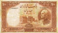 Gallery image for Iran p36b: 100 Rials