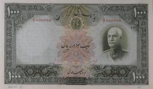 Gallery image for Iran p37As: 1000 Rials