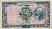Gallery image for Iran p37e: 500 Rials