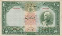 Gallery image for Iran p38Ac: 1000 Rials