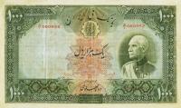 Gallery image for Iran p38b: 1000 Rials