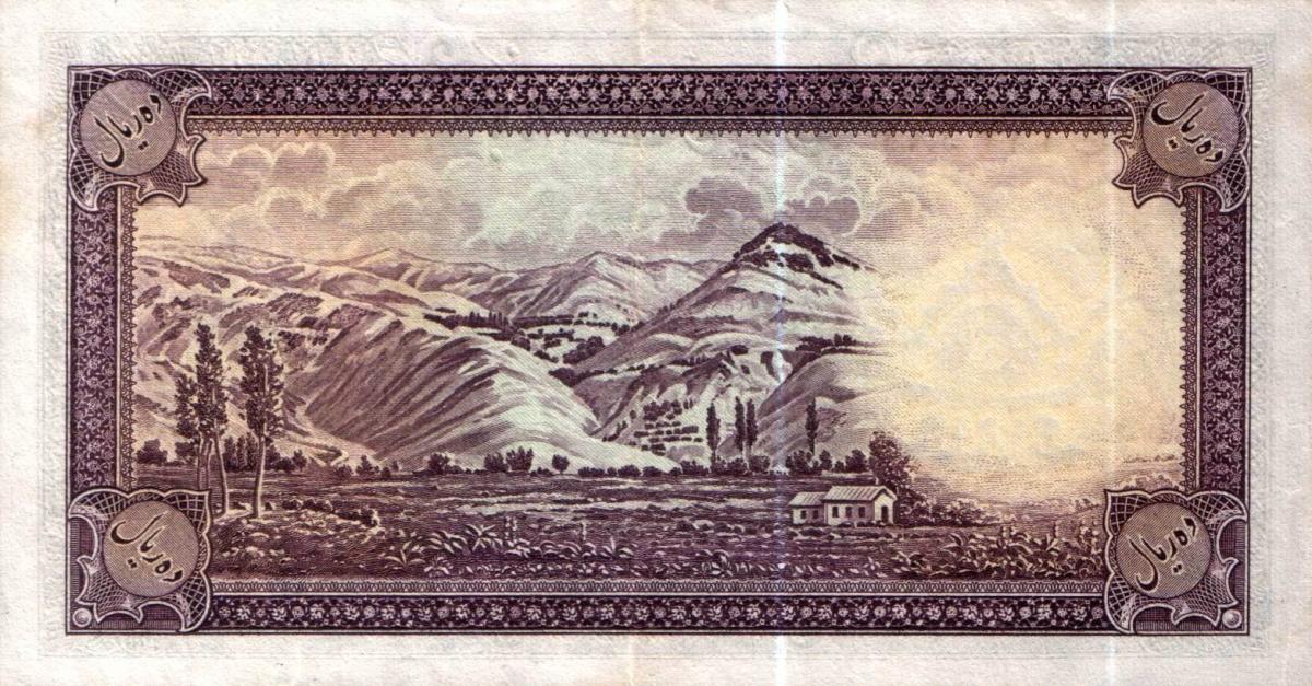 Back of Iran p40: 10 Rials from 1944