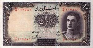 p40 from Iran: 10 Rials from 1944