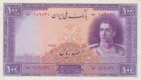 Gallery image for Iran p44a: 100 Rials