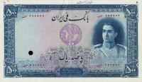 Gallery image for Iran p45s: 500 Rials