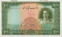 Gallery image for Iran p46s: 1000 Rials
