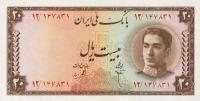p48 from Iran: 20 Rials from 1948