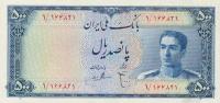 p52a from Iran: 500 Rials from 1951