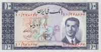 Gallery image for Iran p54: 10 Rials