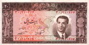 p60 from Iran: 20 Rials from 1953