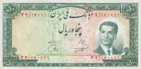 p61 from Iran: 50 Rials from 1953