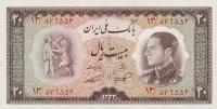 Gallery image for Iran p65a: 20 Rials