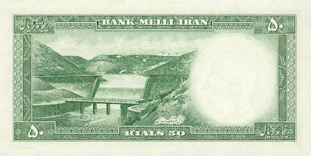 Back of Iran p66a: 50 Rials from 1954