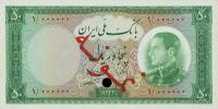 p66s from Iran: 50 Rials from 1954