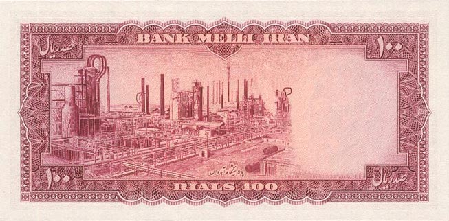 Back of Iran p67a: 100 Rials from 1954