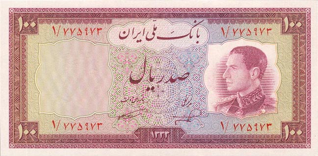 Front of Iran p67a: 100 Rials from 1954
