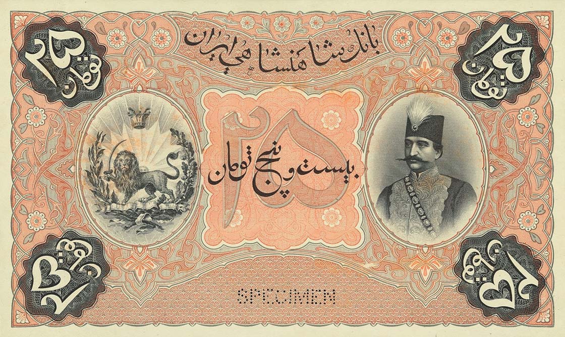 Front of Iran p6ct: 25 Tomans from 1890