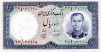 Gallery image for Iran p71: 10 Rials