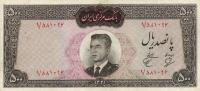 p74 from Iran: 500 Rials from 1962