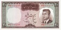 Gallery image for Iran p78b: 20 Rials