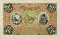p7s from Iran: 50 Tomans from 1890