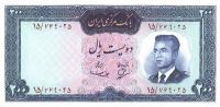 Gallery image for Iran p81: 200 Rials