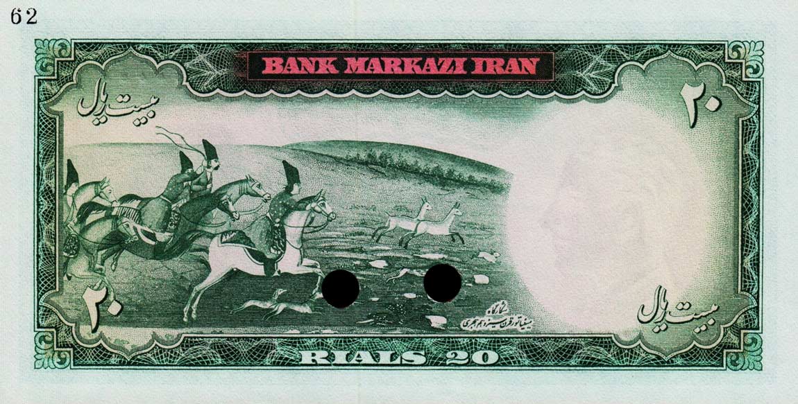 Back of Iran p84ct: 20 Rials from 1969