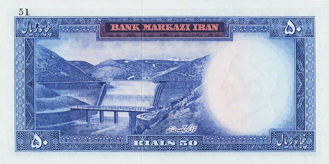 Back of Iran p85ct: 50 Rials from 1969