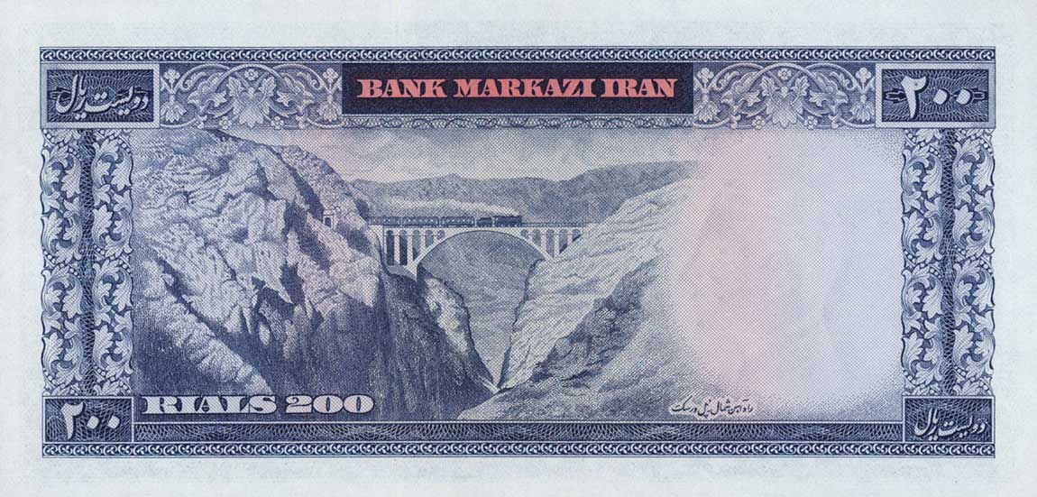 Back of Iran p87a: 200 Rials from 1969