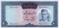 Gallery image for Iran p87a: 200 Rials