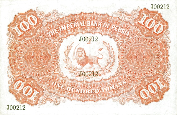 Back of Iran p8a: 100 Tomans from 1890