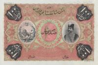 p8s from Iran: 100 Tomans from 1890