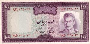 p91a from Iran: 100 Rials from 1971