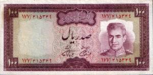 p91b from Iran: 100 Rials from 1971