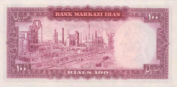 Back of Iran p91c: 100 Rials from 1971