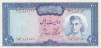 Gallery image for Iran p92c: 200 Rials