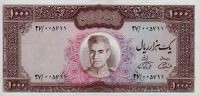 Gallery image for Iran p94b: 1000 Rials