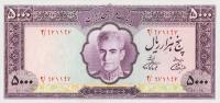 Gallery image for Iran p95a: 5000 Rials