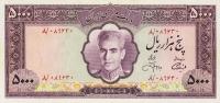 p95b from Iran: 5000 Rials from 1971