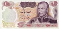 Gallery image for Iran p98a: 100 Rials
