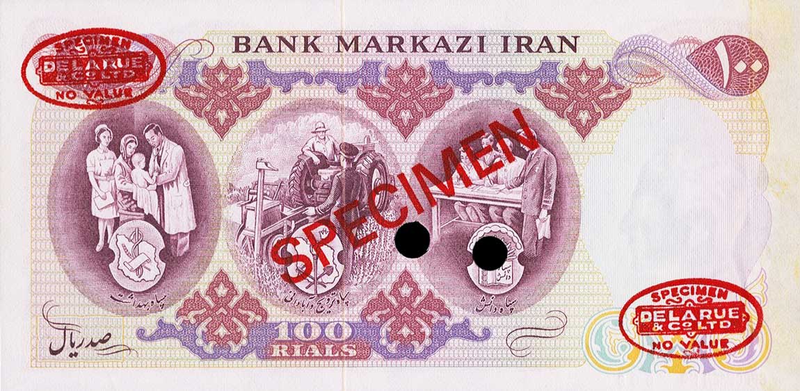 Back of Iran p98s: 100 Rials from 1971