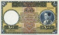 Gallery image for Iraq p12a: 100 Dinars