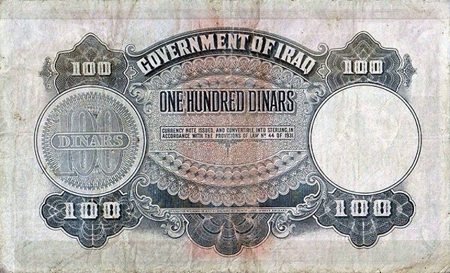 Back of Iraq p12b: 100 Dinars from 1931