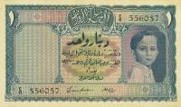 Gallery image for Iraq p15: 1 Dinar